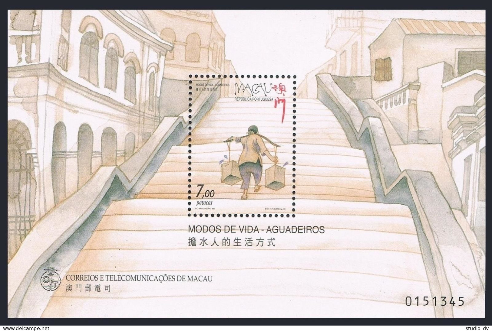 Macao 981 Ad Strip,982 Sheet,MNH. Traditional Water Carrier,1999. - Nuovi