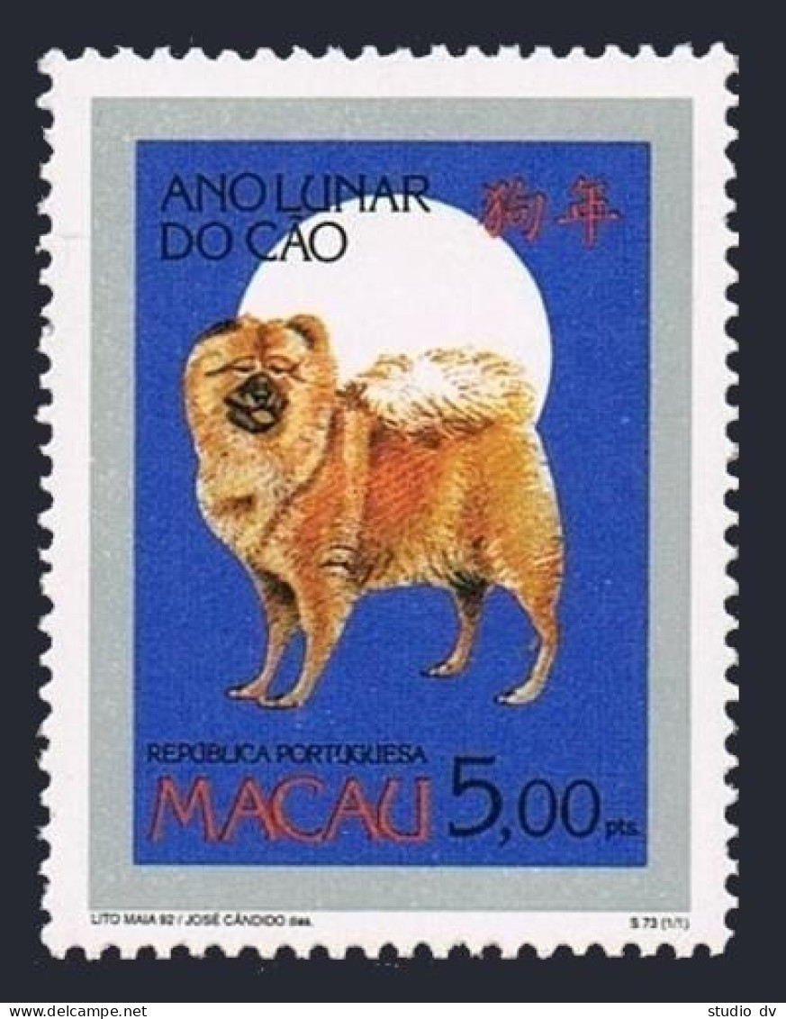 Macao 718,718a Booklet, MNH. Michel 746,746C MH. New 1994,Lunar Year Of The Dog. - Ungebraucht