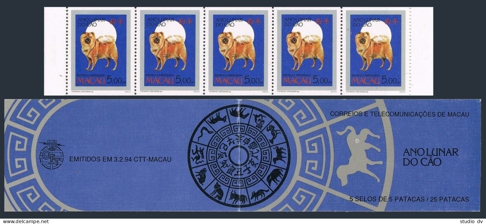 Macao 718,718a Booklet, MNH. Michel 746,746C MH. New 1994,Lunar Year Of The Dog. - Ongebruikt