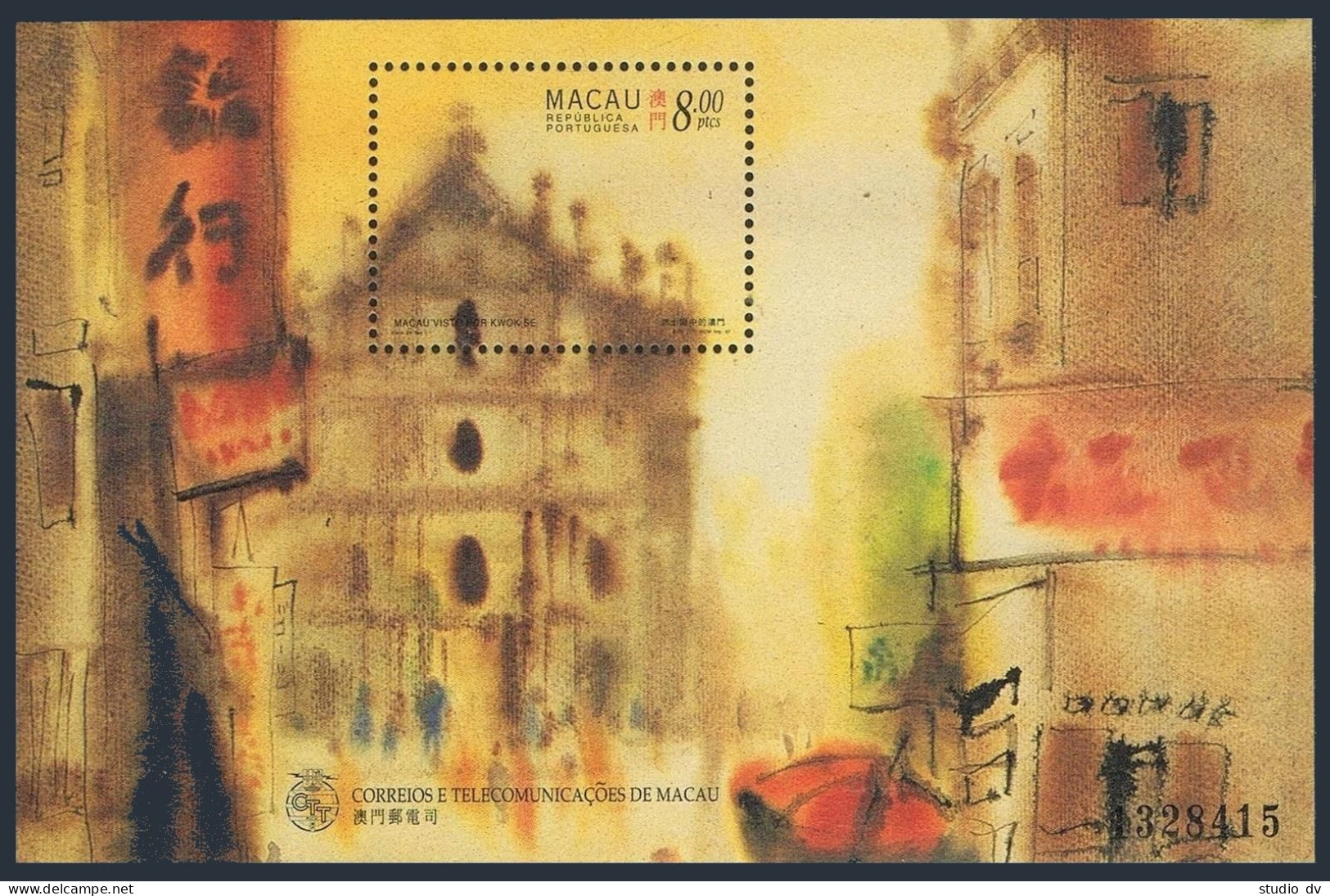 Macao 860-863,864, MNH. Mi 899-902,Bl.43. Painting Of Macao, By Kwok,1997. Junks - Unused Stamps