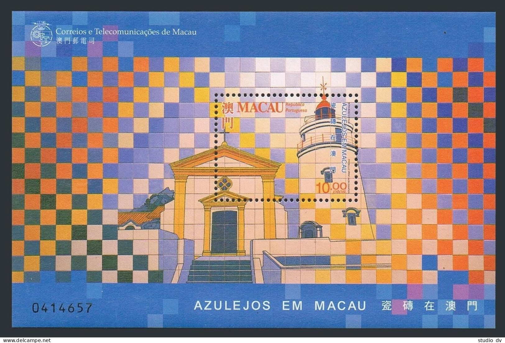 Macao 966 Sheet, MNH. Tiles 1998. Building, Lighthouse. - Nuevos
