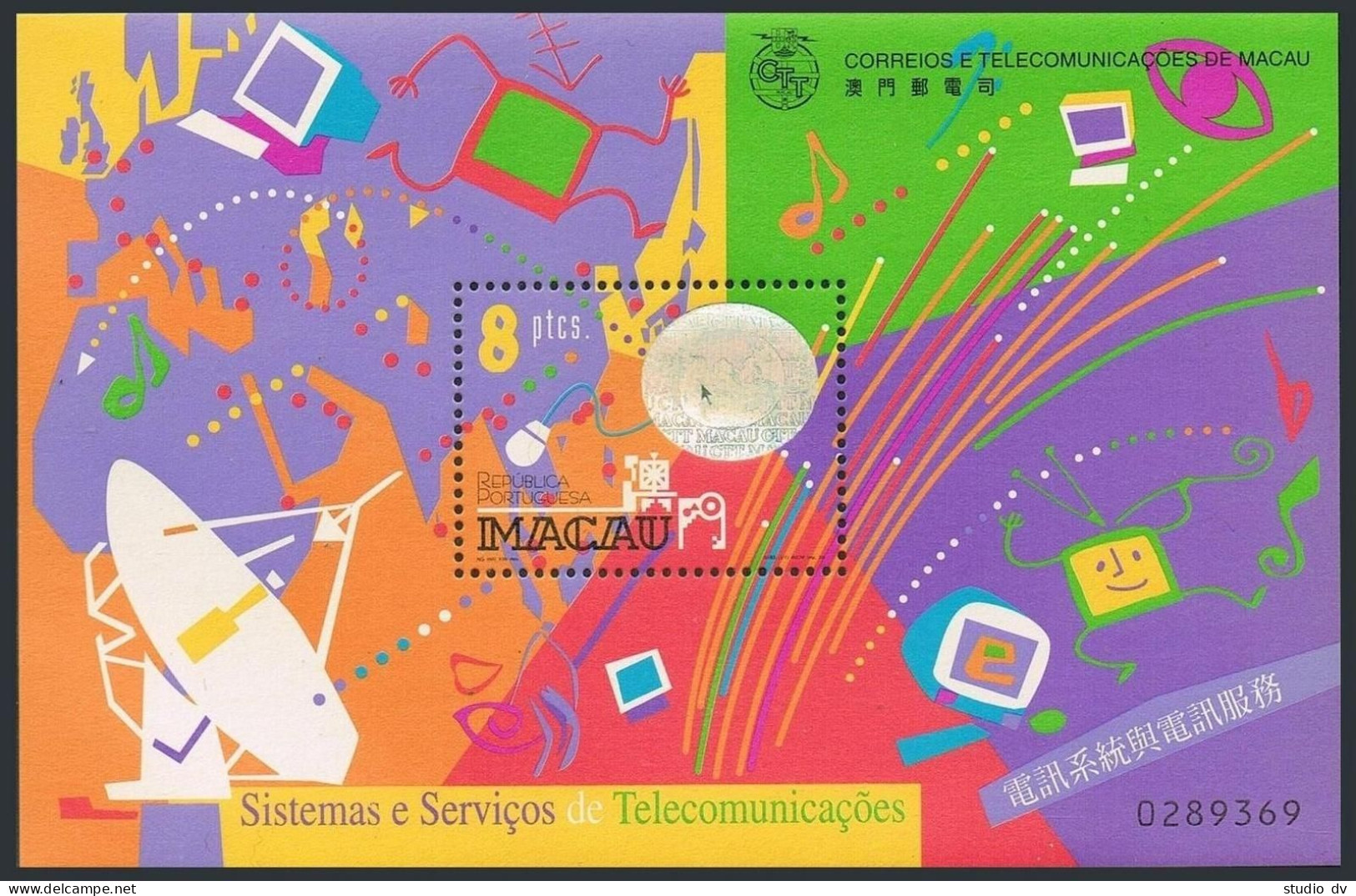 Macao 983 Sheet,984-984a,MNH. Telecommunications 1999.Sea-Me-We Cable,Satellite, - Unused Stamps