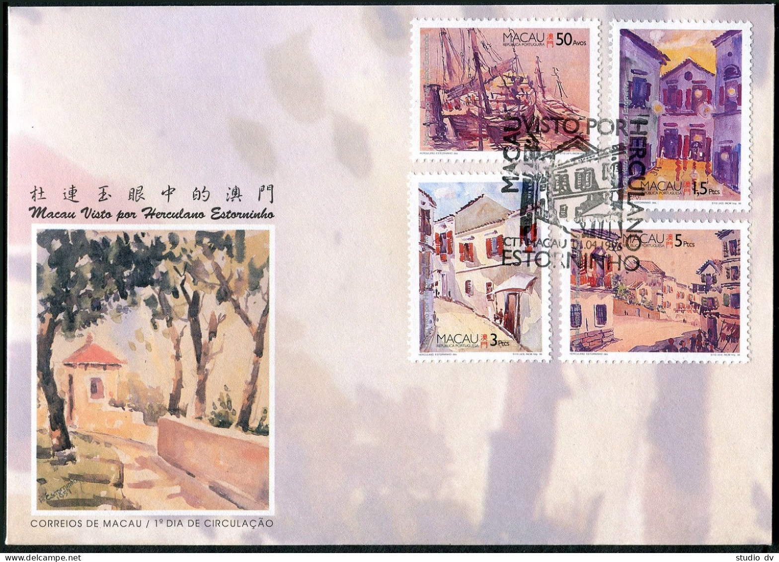 Macao 812-815, FDC. Michel 851-854. Scenes, 1996. Herculano Estorninho. Ships. - Unused Stamps