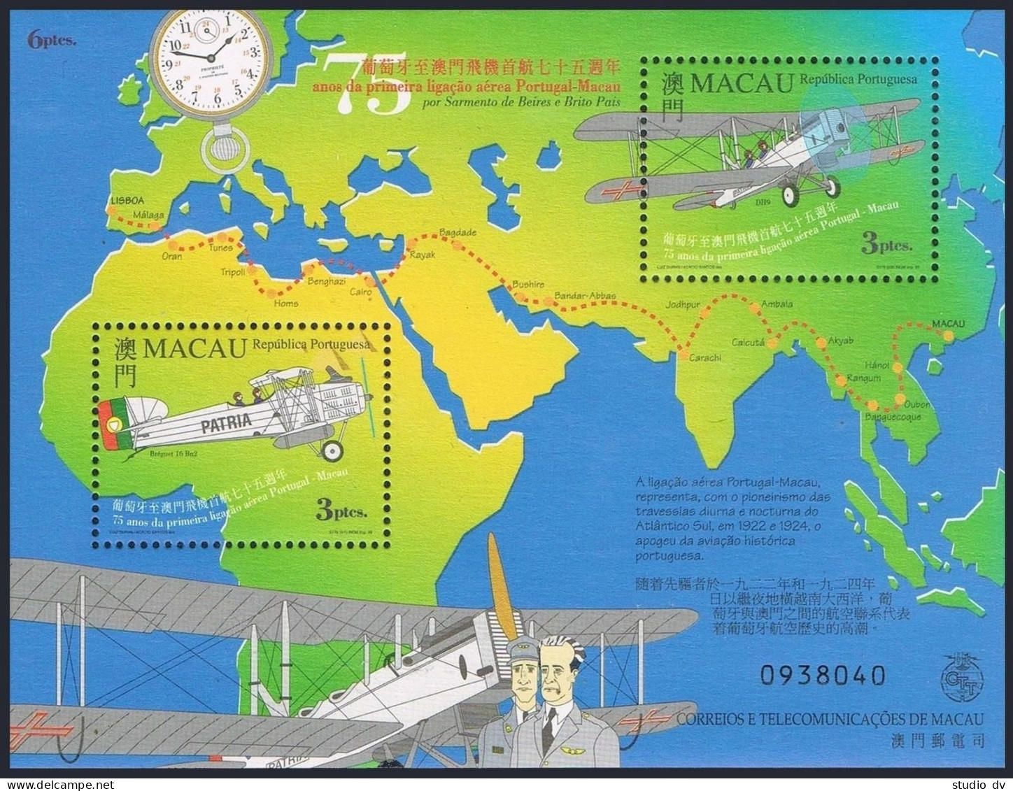 Macao 979-980,980a Sheet, MNH. Portugal-Macao Flight, 75th Ann. 1999. Airplanes. - Unused Stamps