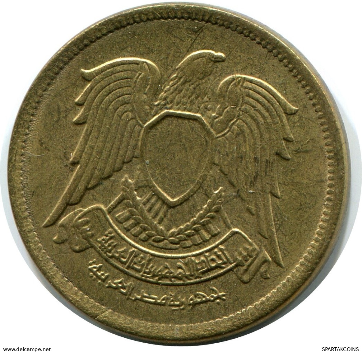 10 MILLIEMES 1973 EGYPT Islamic Coin #AP141.U.A - Aegypten