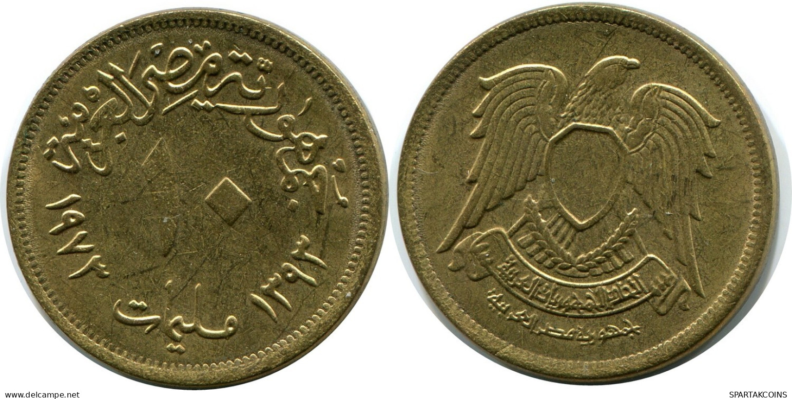 10 MILLIEMES 1973 EGYPT Islamic Coin #AP141.U.A - Egypt