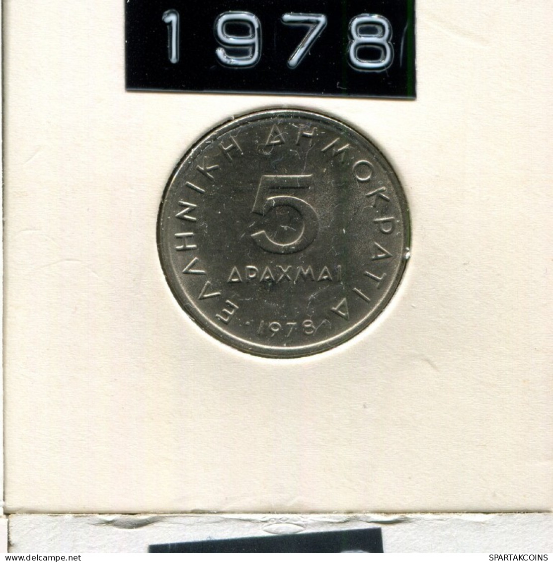 5 DRACHMES 1978 GREECE Coin #AK395.U.A - Grèce