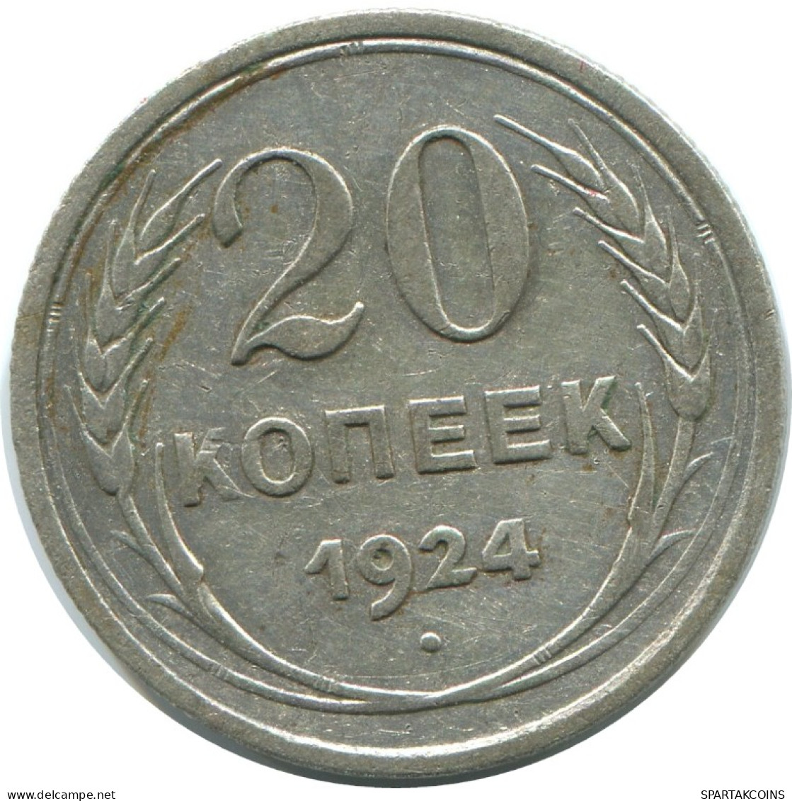 20 KOPEKS 1924 RUSIA RUSSIA USSR PLATA Moneda HIGH GRADE #AF301.4.E.A - Rusia