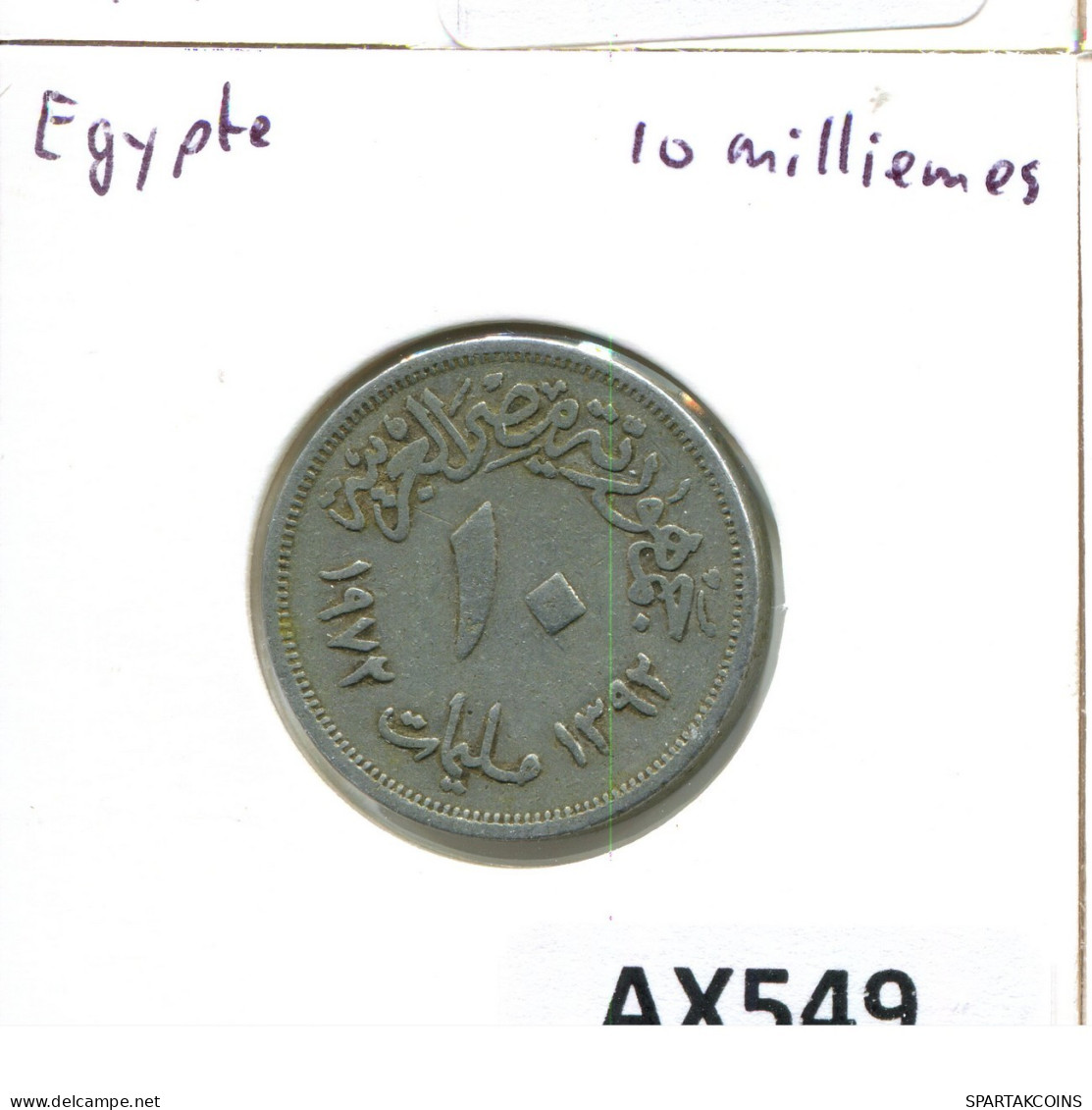 10 MILLIEMES 1976 EGIPTO EGYPT Islámico Moneda #AX549.E.A - Egypt