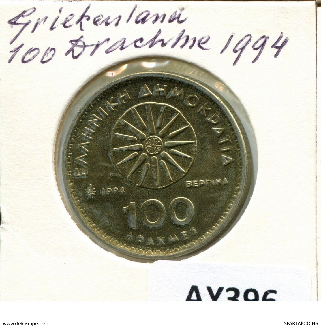 100 DRACHMES 1994 GRÈCE GREECE Pièce #AY396.F.A - Grèce