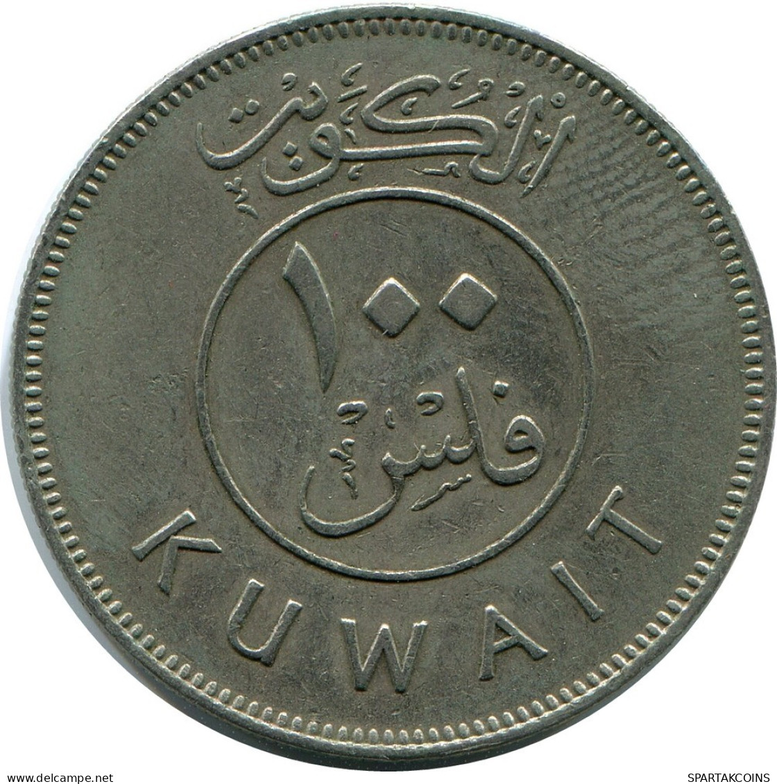 100 FILS 1979 KUWAIT Coin #AP353.U.A - Koeweit
