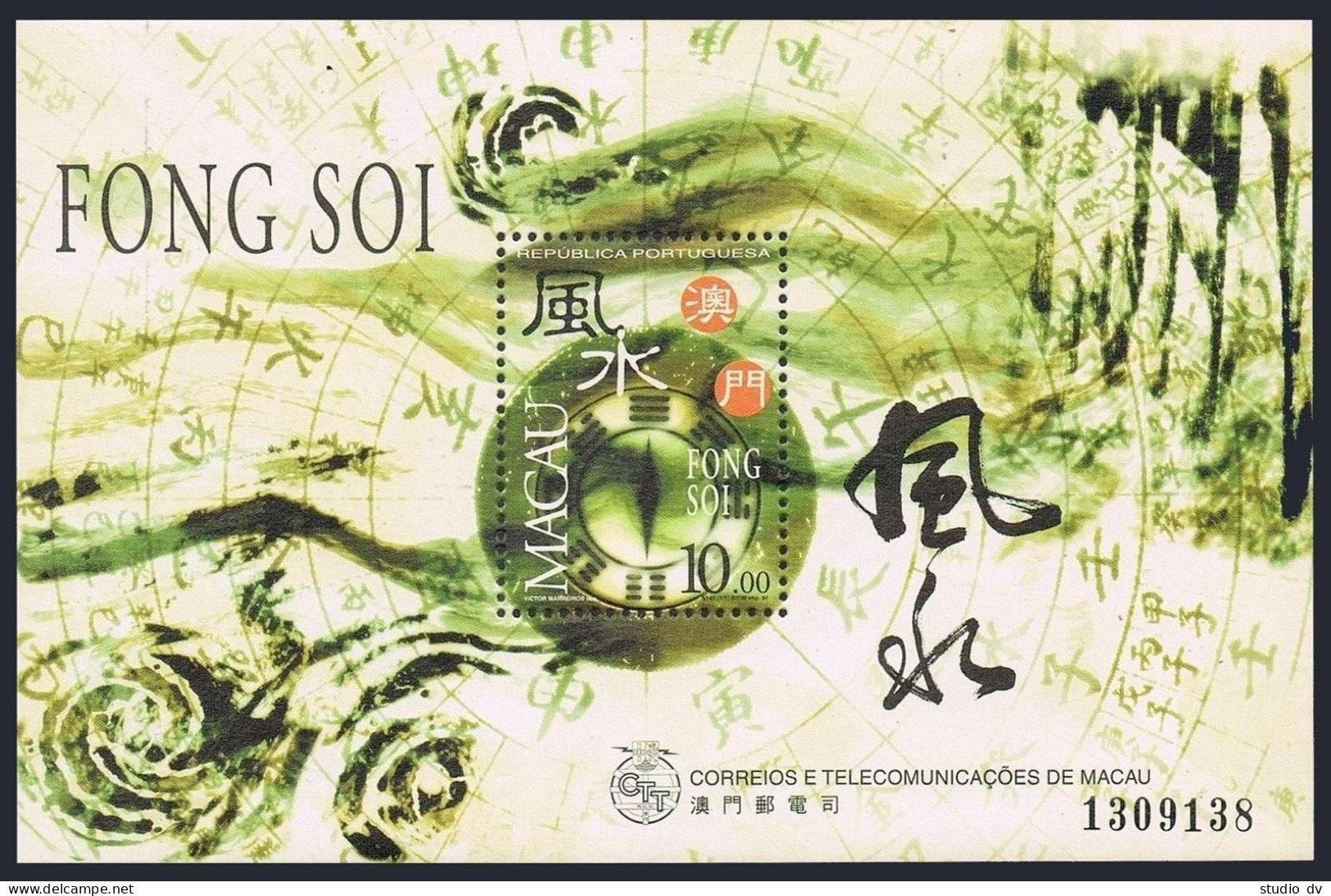 Macao 898-902a Strip,903,MNH.Michel 937-941,Bl.49. Yin-Yang,ancient Zodiac,1997. - Ongebruikt