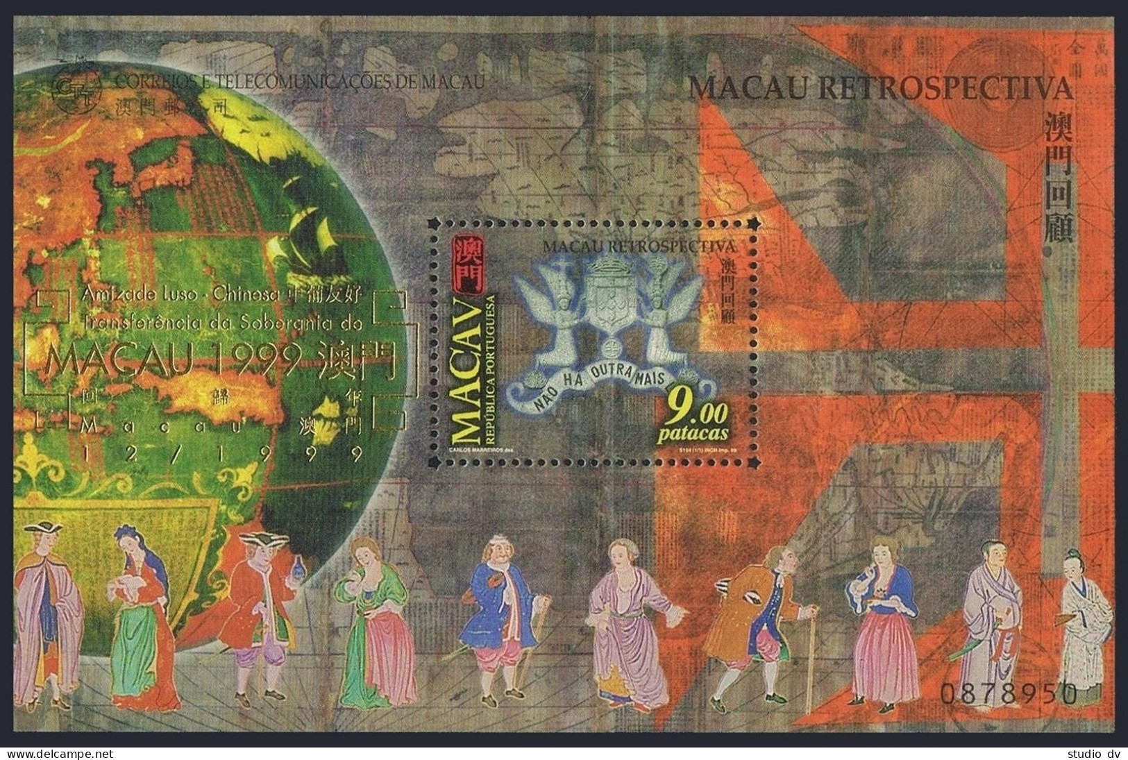 Macao 1011, 1011a Overprinted,,MNH. Retrospective Of Macao History,1999. - Unused Stamps