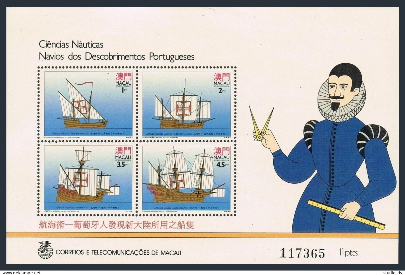 Macao 711-714,714a,MNH. Portuguese Ships 1993:Caravel,Round Caravel,Nau,Galleon. - Unused Stamps