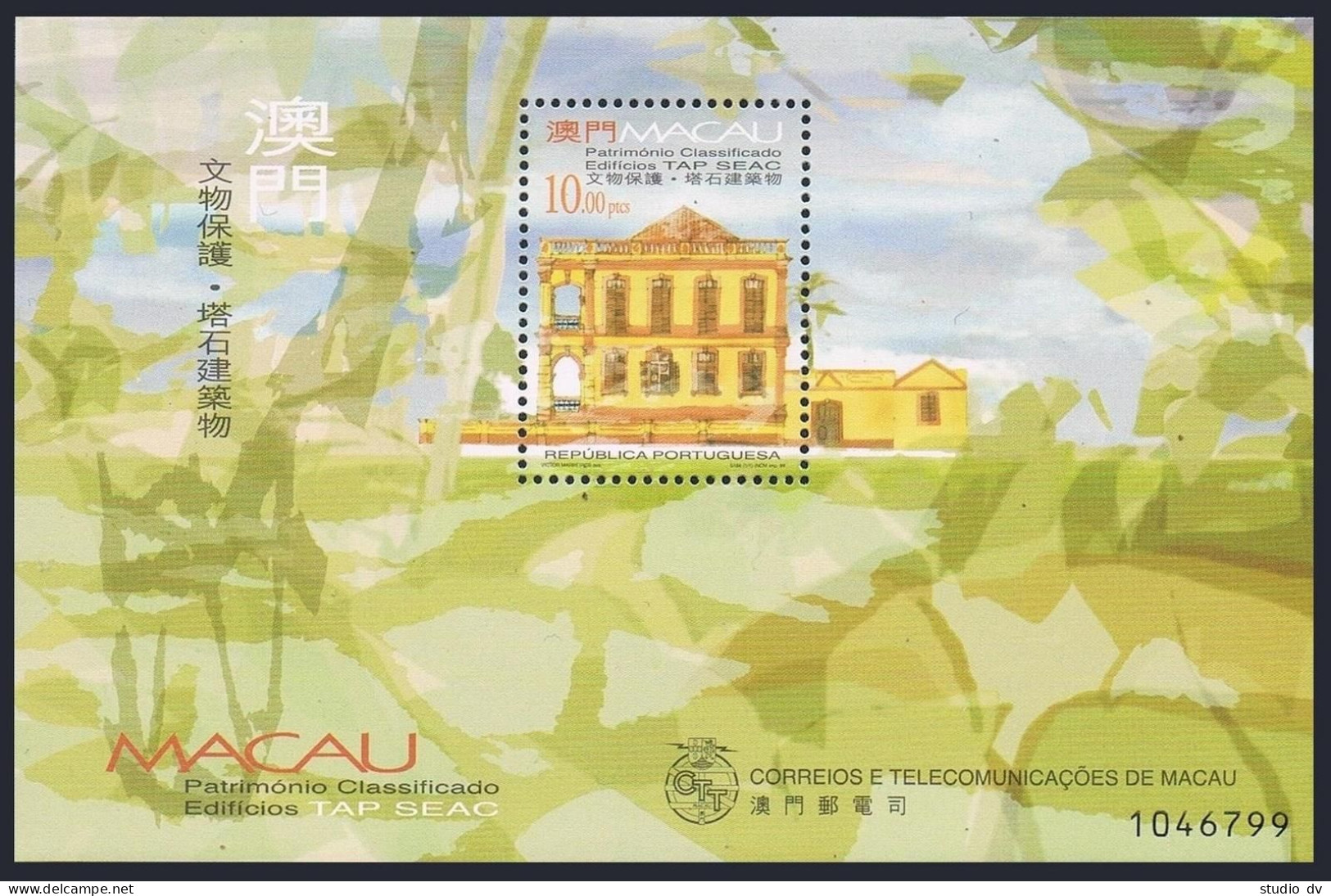 Macao 999 Sheet,1000,MNH. TAP SEAC Buildings,1999. - Neufs