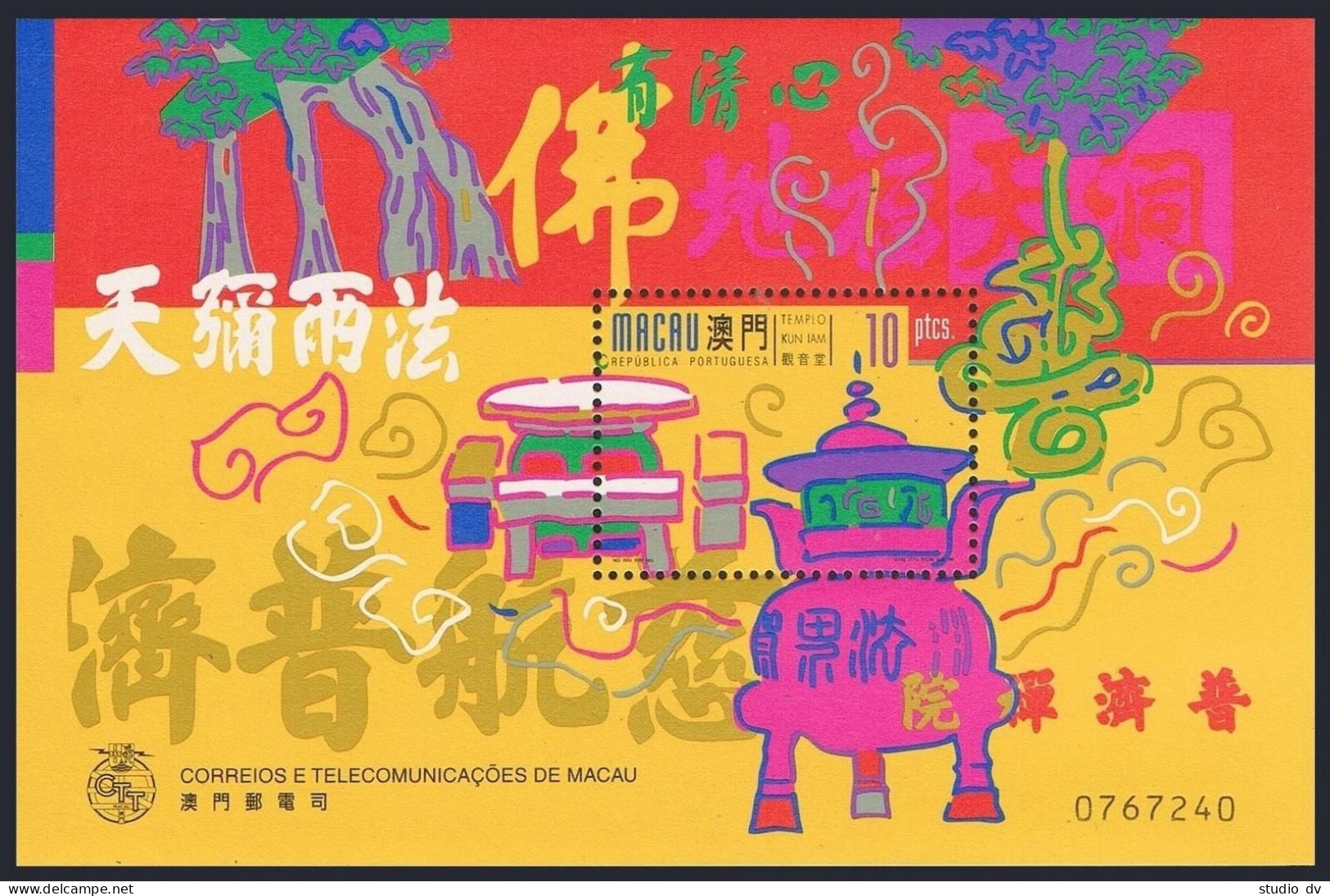 Macao 952-955a Sheet,956,956a Overprinted,MNH. Kun Iam Temple,1998.Table,Chairs, - Ongebruikt