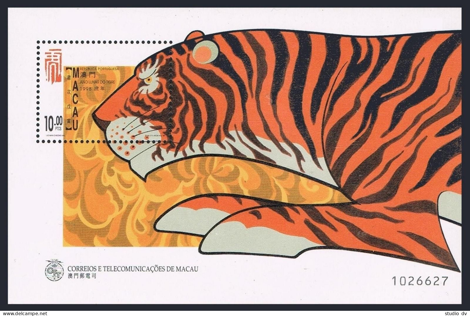 Macao 907, 908-908a, MNH. Mi 946, 947 Bl.50-50-I. 1998, Lunar New Year Of Tiger. - Unused Stamps