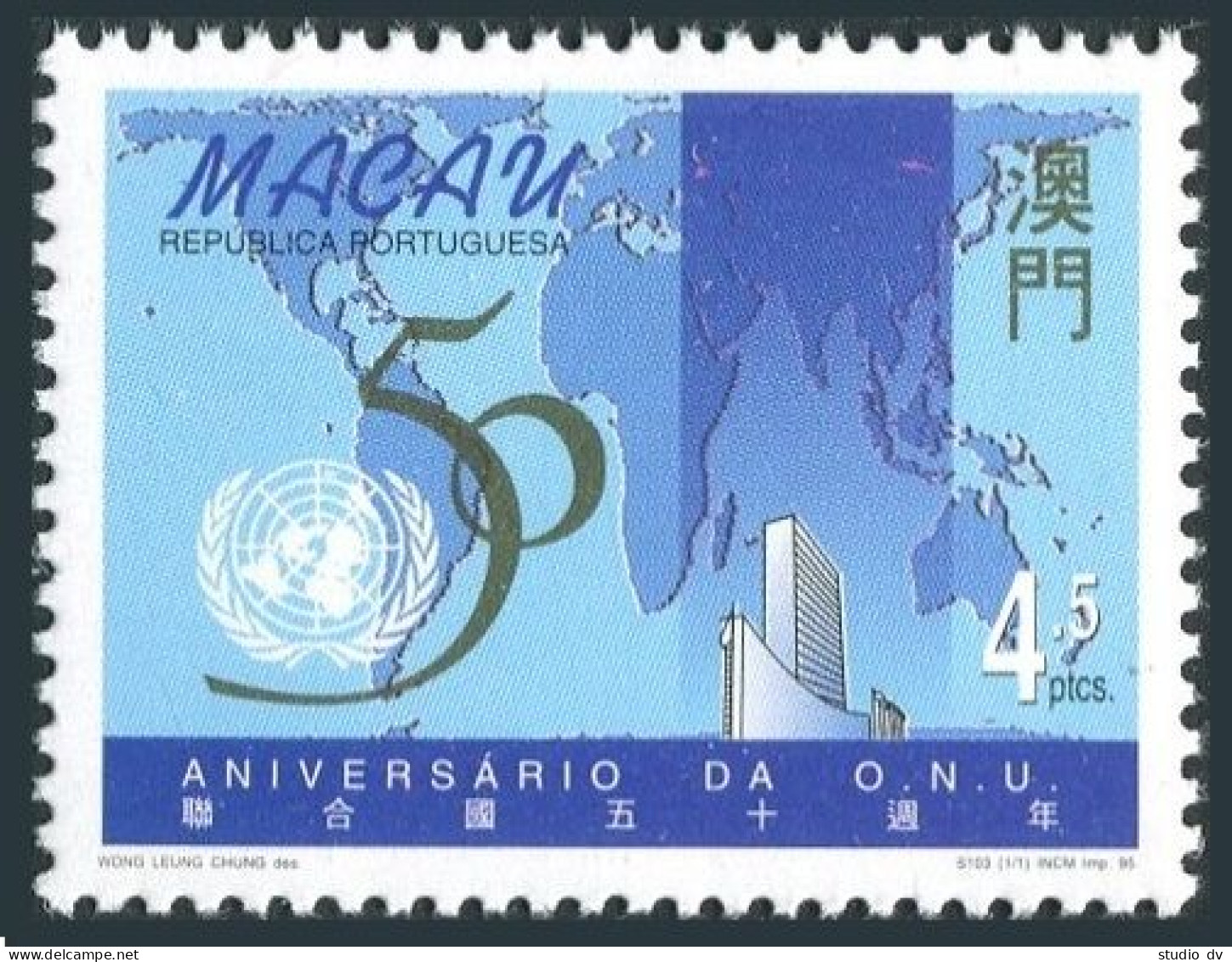 Macao 798, MNH. Michel 826. UN 50th Ann. 1995. Map. - Ungebraucht