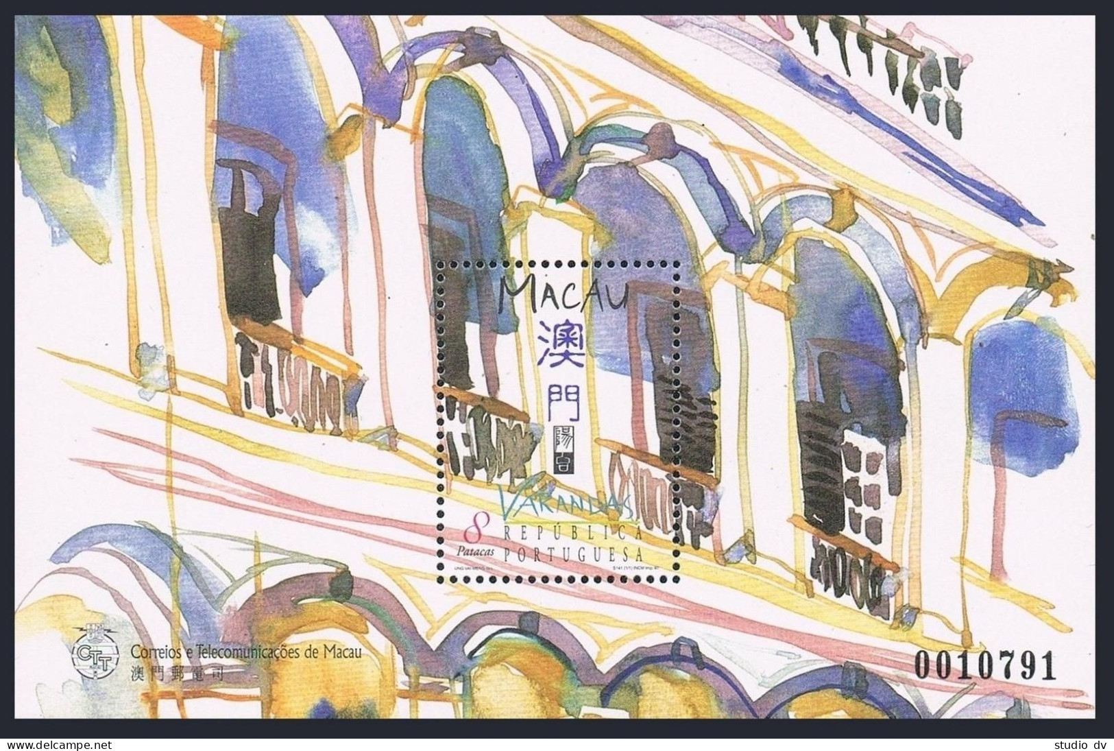 Macao 886-891a Block, 892 Sheet, MNH. Michel 925-930, Bl.47. Verandas 1997. - Ongebruikt