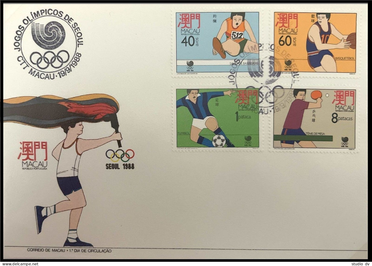 Macao 573-576, FDC. Mi 601-604. Olympics Seoul-1988. Hurdles,Soccer.Table Tennis - FDC