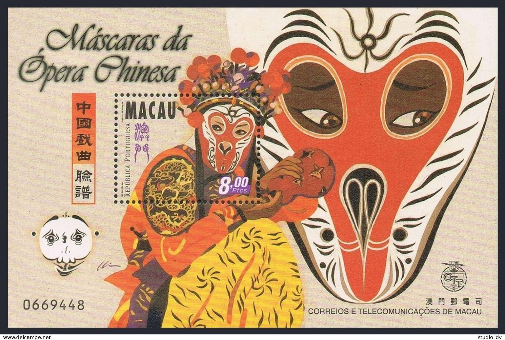 Macao 938-941a Sheet,942,942a,MNH.Mi 977-980,Bl.57.Chinese Opera Masks:Butterfly - Ongebruikt