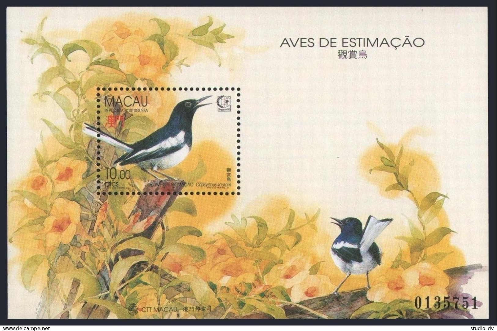 Macao 786-789 Sheet,790, MNH. Michel 814-817 Bogen,Bl.30. SINGAPORE-1995. Birds. - Nuevos