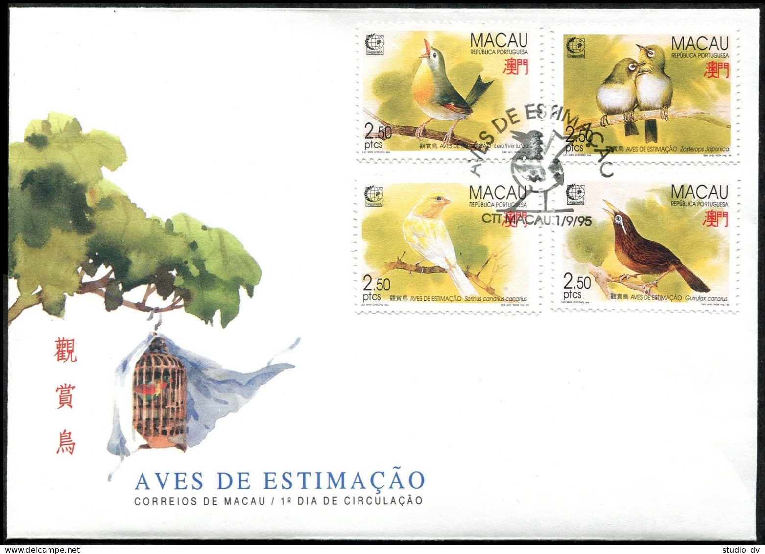 Macao 786-789,790, Two FDC. Michel 814-817, Bl.30. SINGAPORE-1995. Birds. - FDC