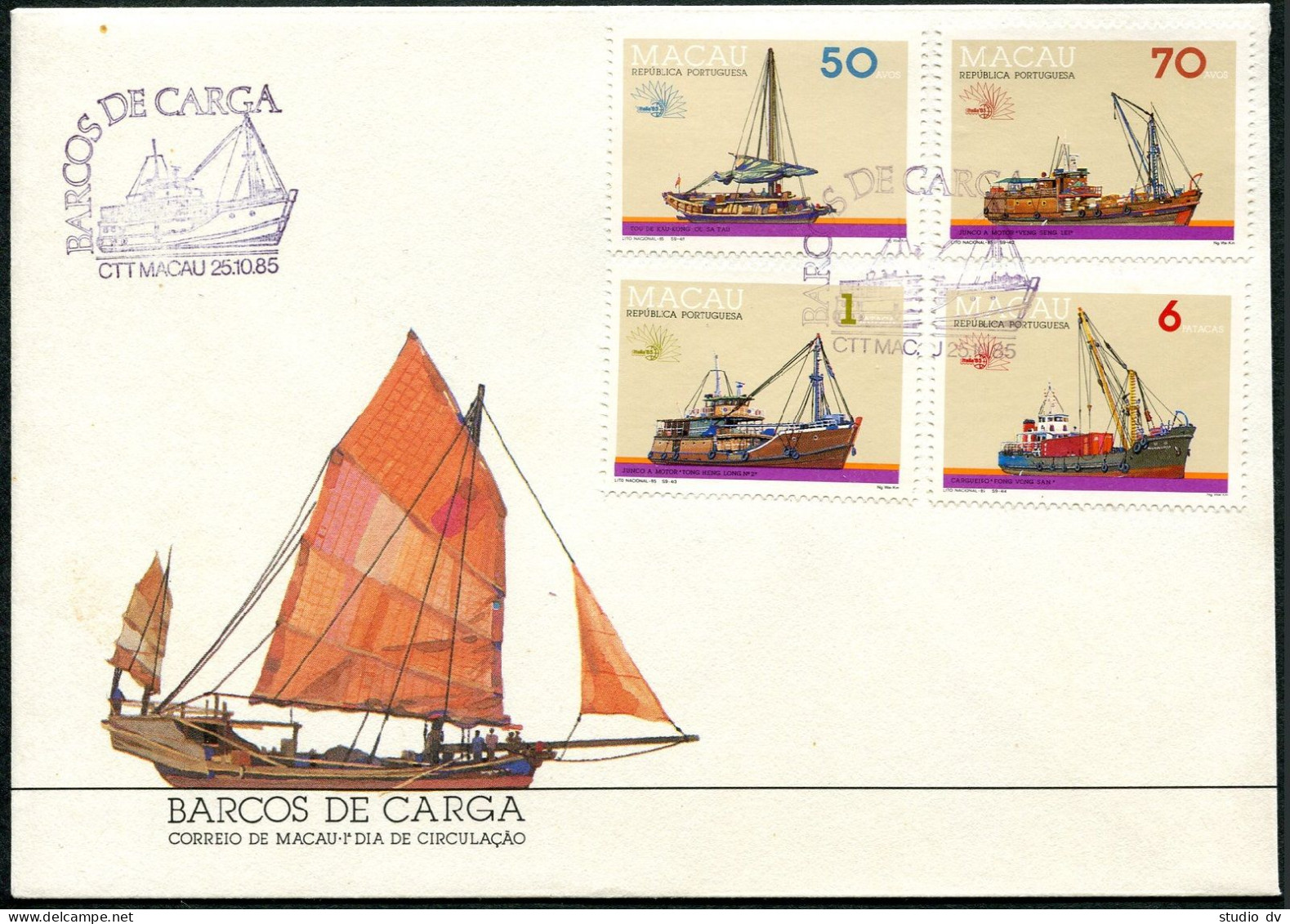 Macao 518-521, FDC. Michel 546-549. Cargo Boats, 1985. Motor Junk, Cargo Ship. - FDC