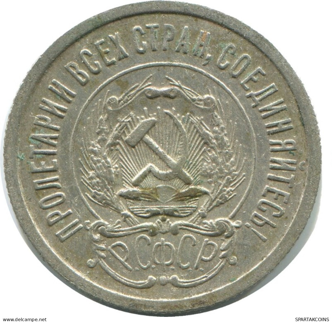20 KOPEKS 1923 RUSSIA RSFSR SILVER Coin HIGH GRADE #AF678.U.A - Russia
