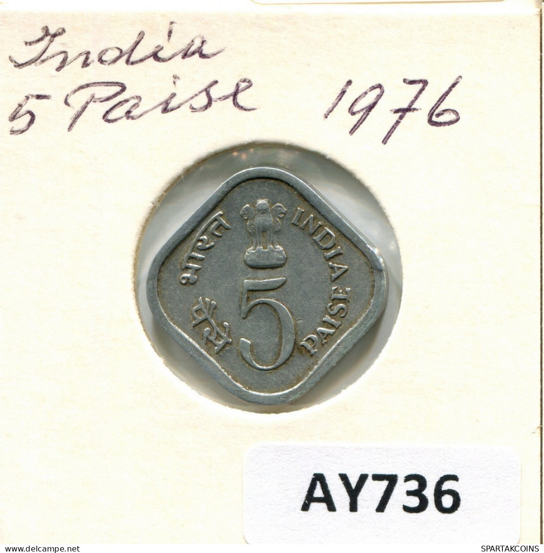 5 PAISE 1976 INDE INDIA Pièce #AY736.F.A - Indien