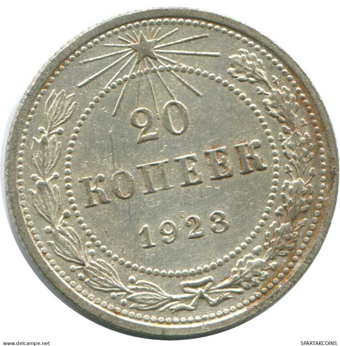 20 KOPEKS 1923 RUSSLAND RUSSIA RSFSR SILBER Münze HIGH GRADE #AF632.D.A - Rusia