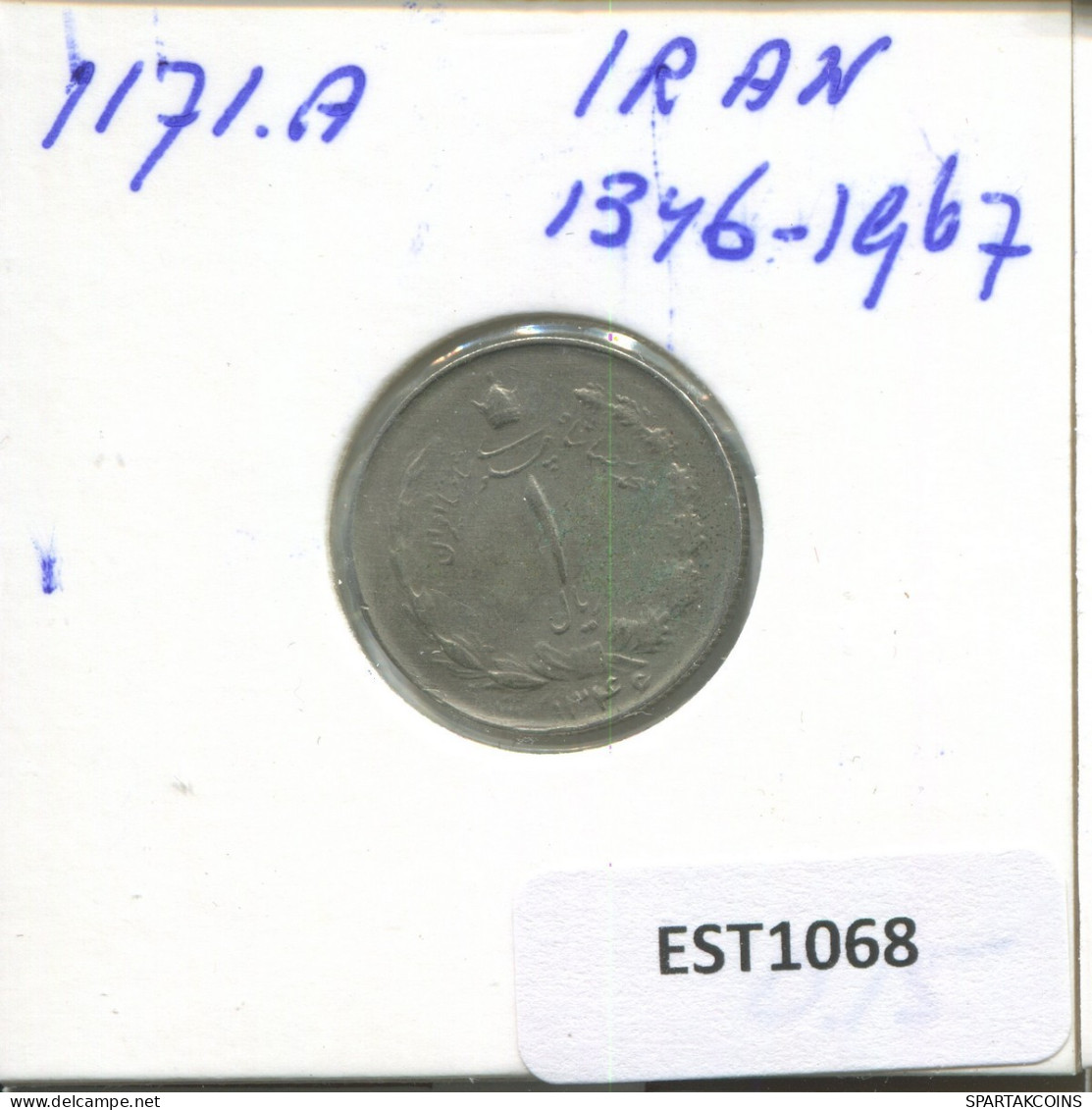 IRAN 1 RIAL 1967 Islamisch Münze #EST1068.2.D.D.A - Iran