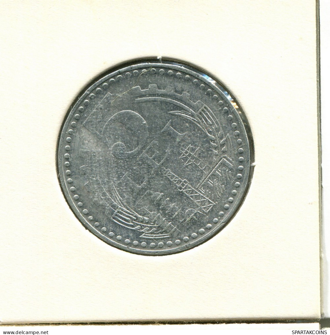 5 LEI 1978 ROMANIA Coin #AV104.U.A - Rumania