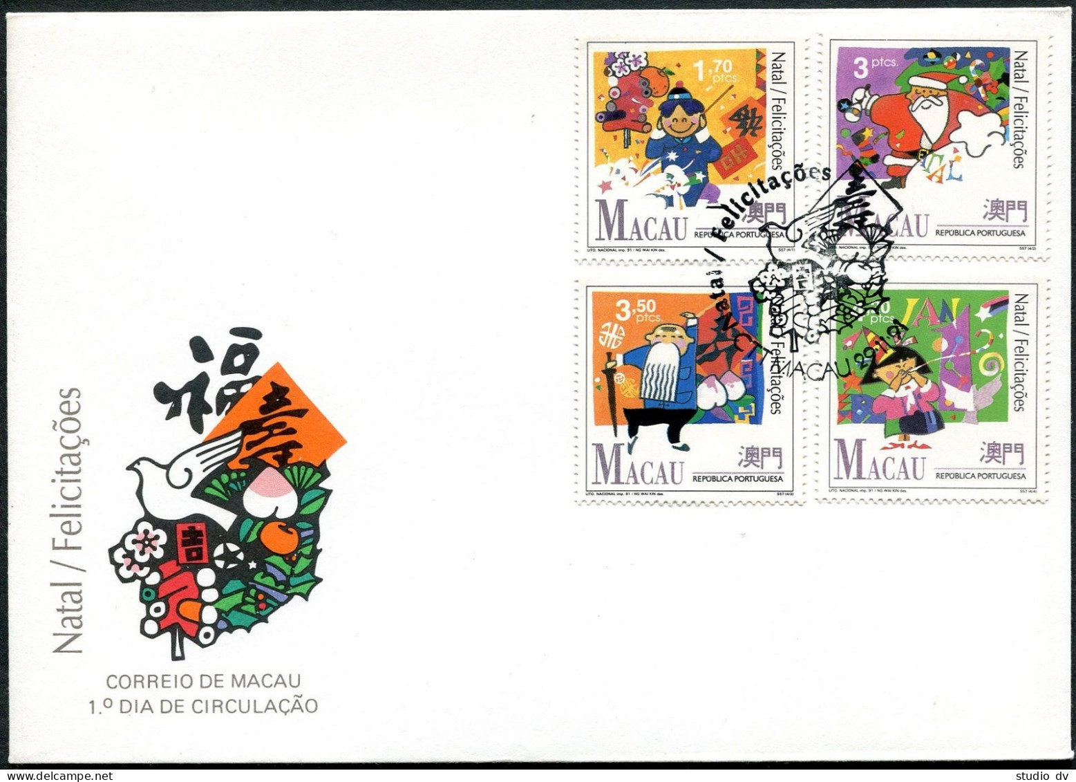 Macao 658-661, FDC. Mi 686-689. Holiday Greetings,1991.Lunar New Year,Christmas. - FDC