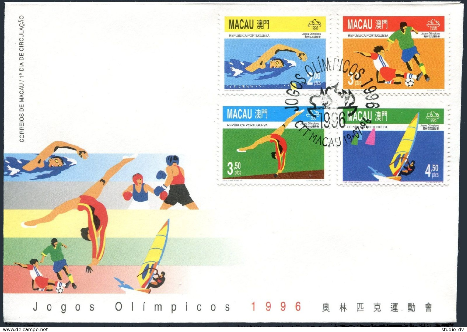 Macao 829-832,FDC. Olympics Atlanta-1996.Swimming,Soccer,Gymnastics,Sailboarding - FDC