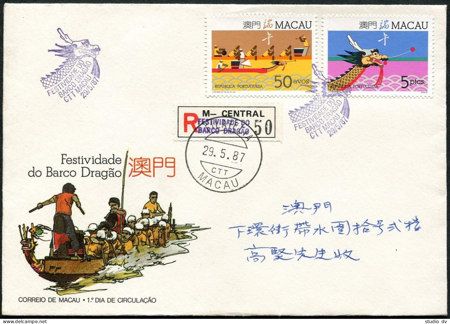 Macao 545-546, FDC-signed. Michel . Dragon Boat Festival, 1987. - FDC