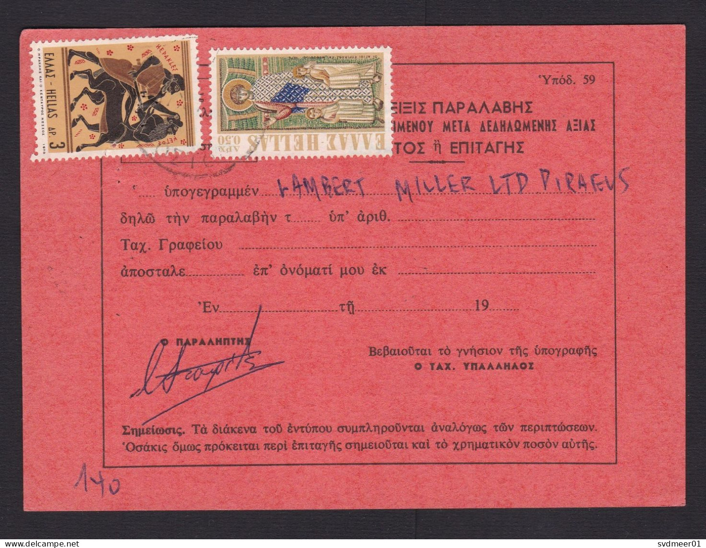 Greece: Postal Form Postcard, 2 Stamps, History, Religion, Official Confirmation Document? (minor Damage) - Storia Postale