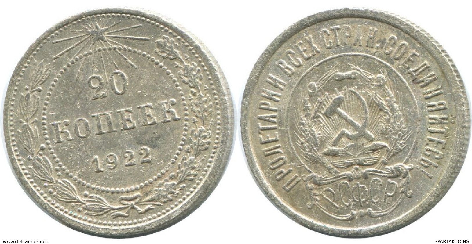 20 KOPEKS 1923 RUSSIA RSFSR SILVER Coin HIGH GRADE #AF413.4.U.A - Russia