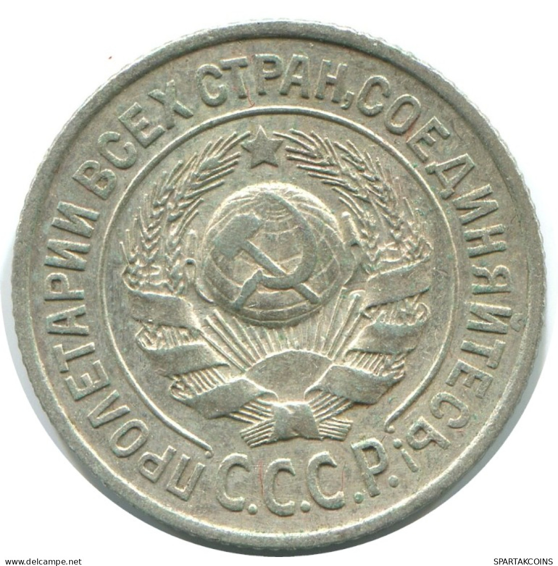 15 KOPEKS 1925 RUSSLAND RUSSIA USSR SILBER Münze HIGH GRADE #AF263.4.D.A - Rusia