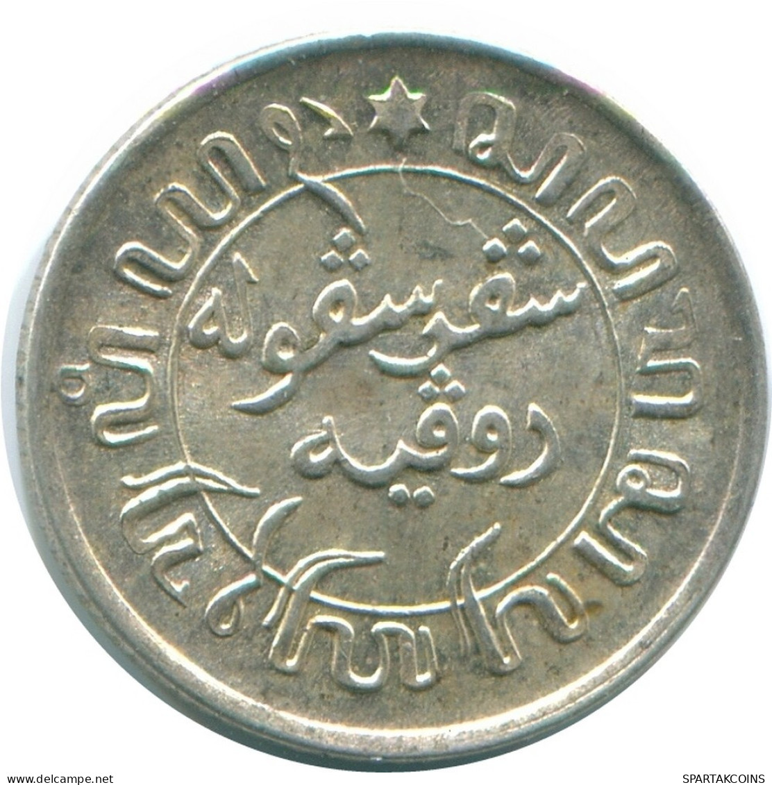 1/10 GULDEN 1945 P NETHERLANDS EAST INDIES SILVER Colonial Coin #NL14044.3.U.A - Niederländisch-Indien