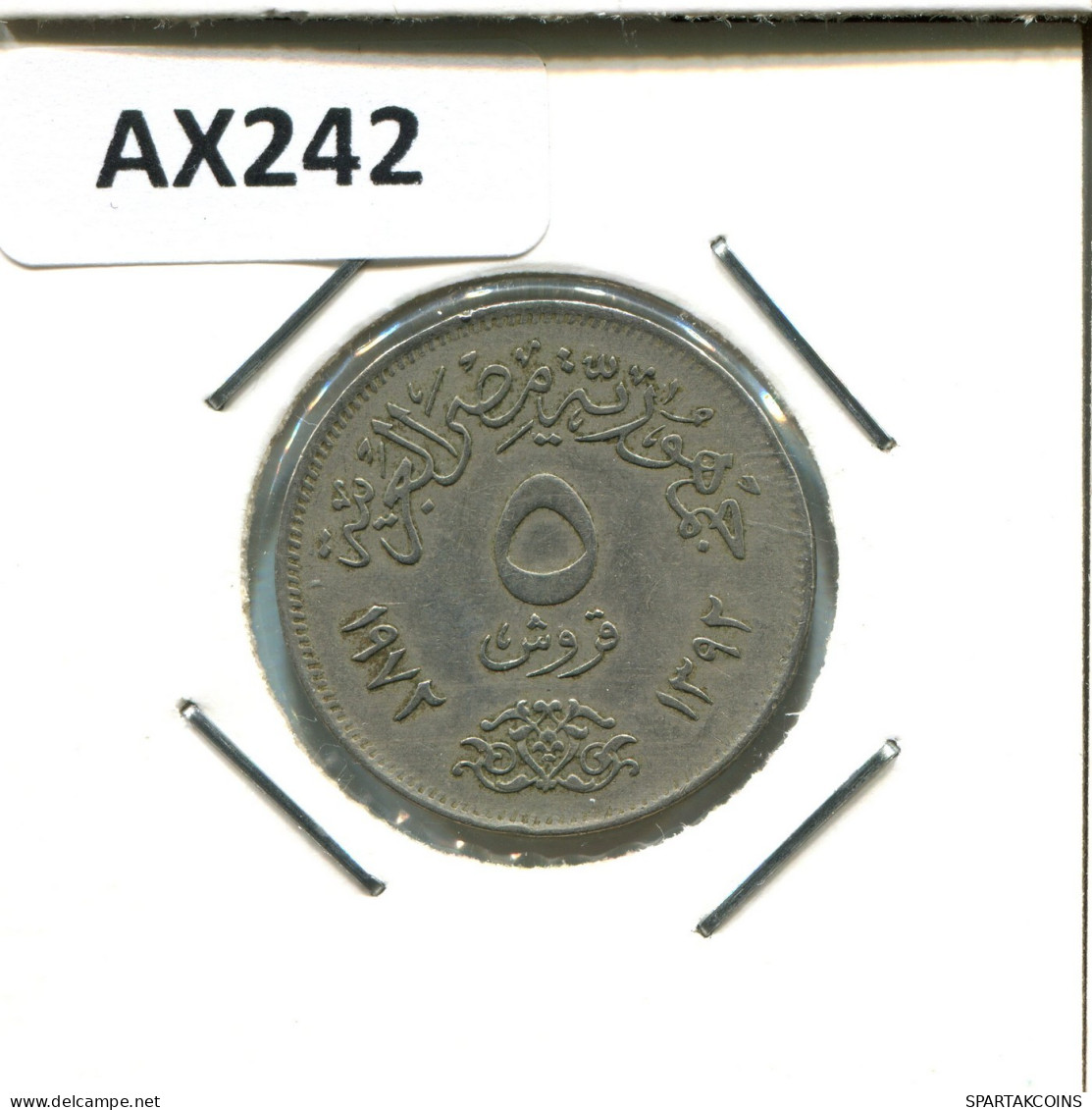 5 QIRSH 1972 EGIPTO EGYPT Islámico Moneda #AX242.E.A - Egypt