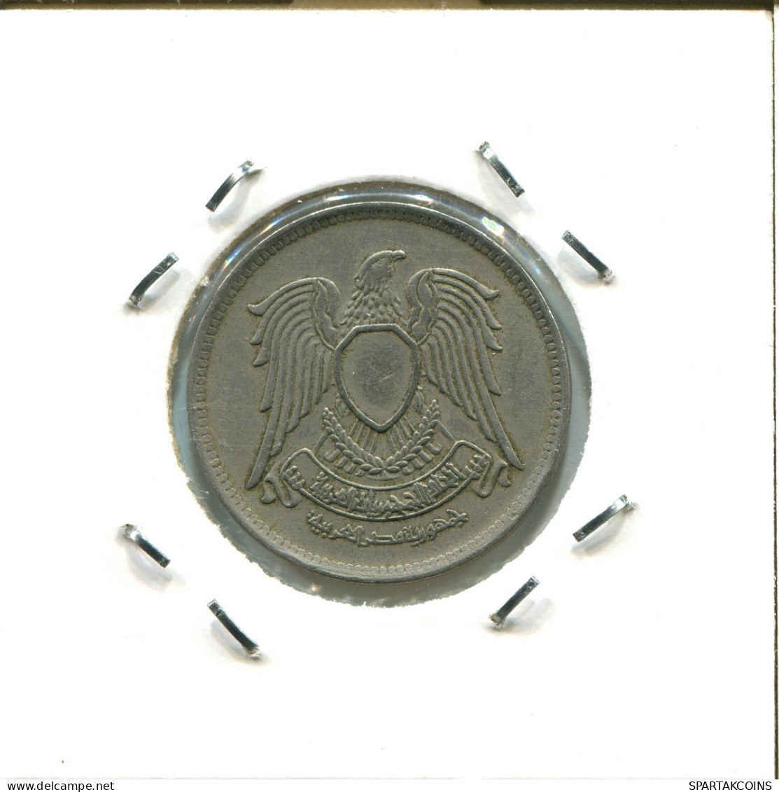 5 QIRSH 1972 EGIPTO EGYPT Islámico Moneda #AX242.E.A - Egipto