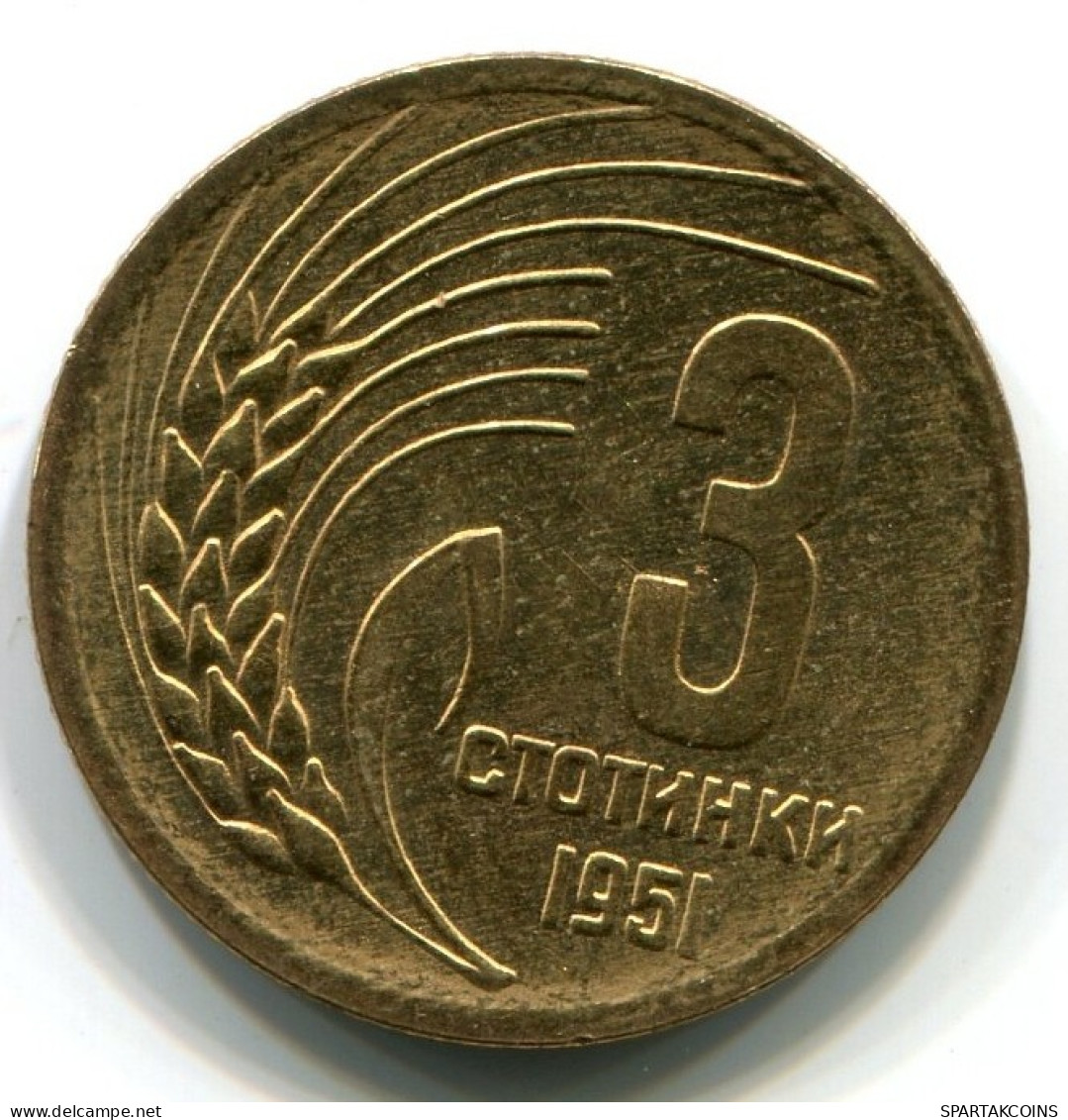 3 STOTINKI 1951 BULGARIA Coin UNC #W11417.U.A - Bulgarije