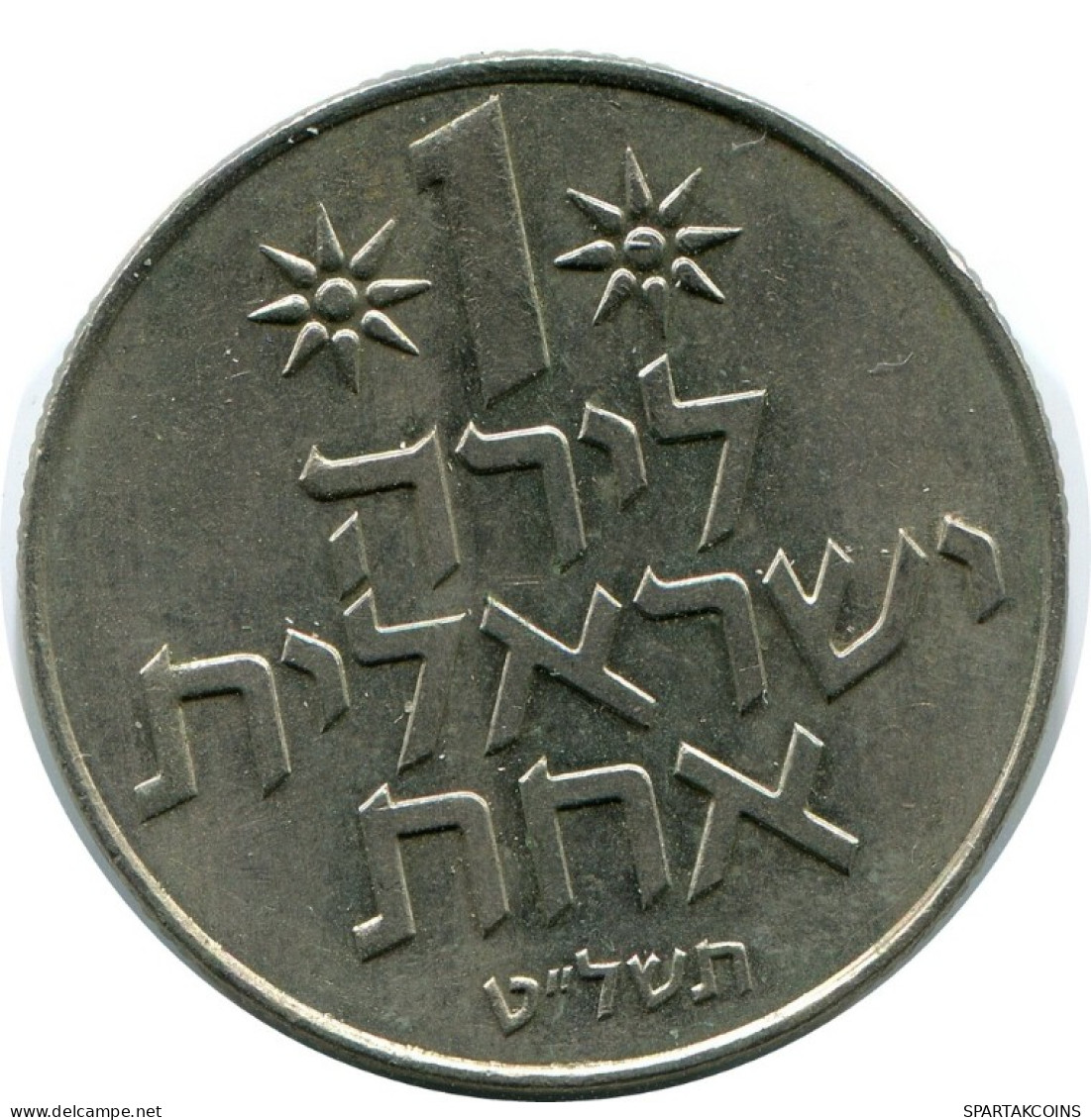 1 LIRA 1979 ISRAEL Coin #AH914.U.A - Israel