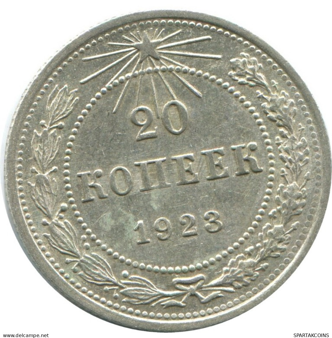 20 KOPEKS 1923 RUSSIA RSFSR SILVER Coin HIGH GRADE #AF635.U.A - Rusia
