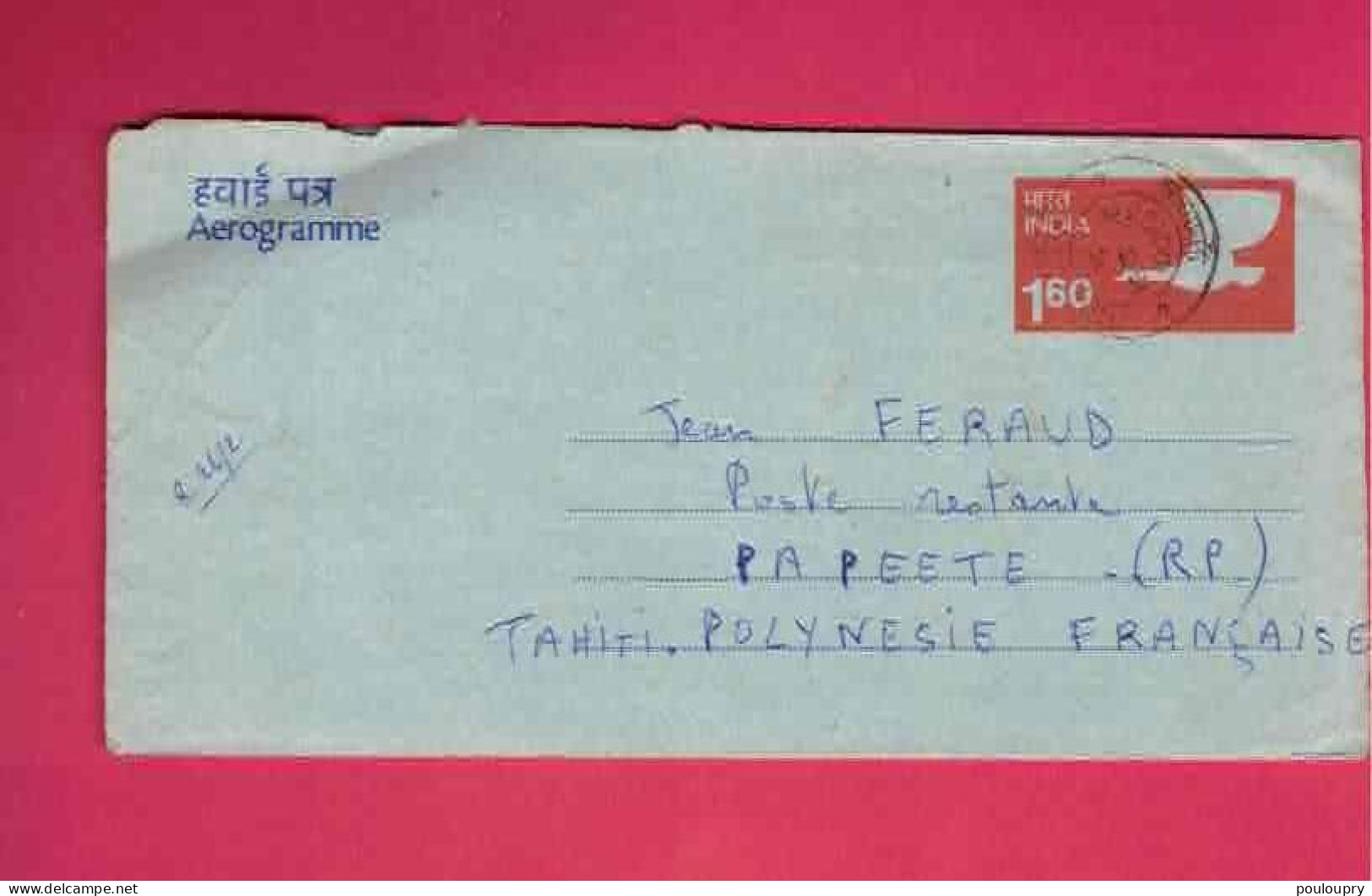 Aérogramme D' Inde De 1981 - YT N° Taxe N°3 En Bande De 4 - Postage Due