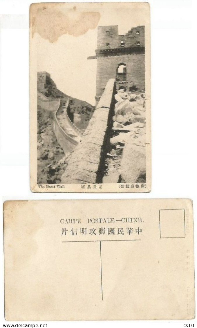 CHINA Great Wall Unused B/w Pcard From The 30's (?) Non Perfect - As It Is - China