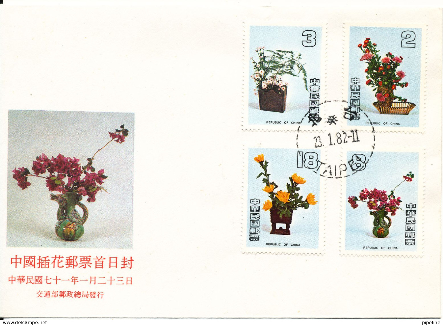 Taiwan Taipei FDC 23-1-1982 Flowers Complete Set Of 4 With Cachet - FDC