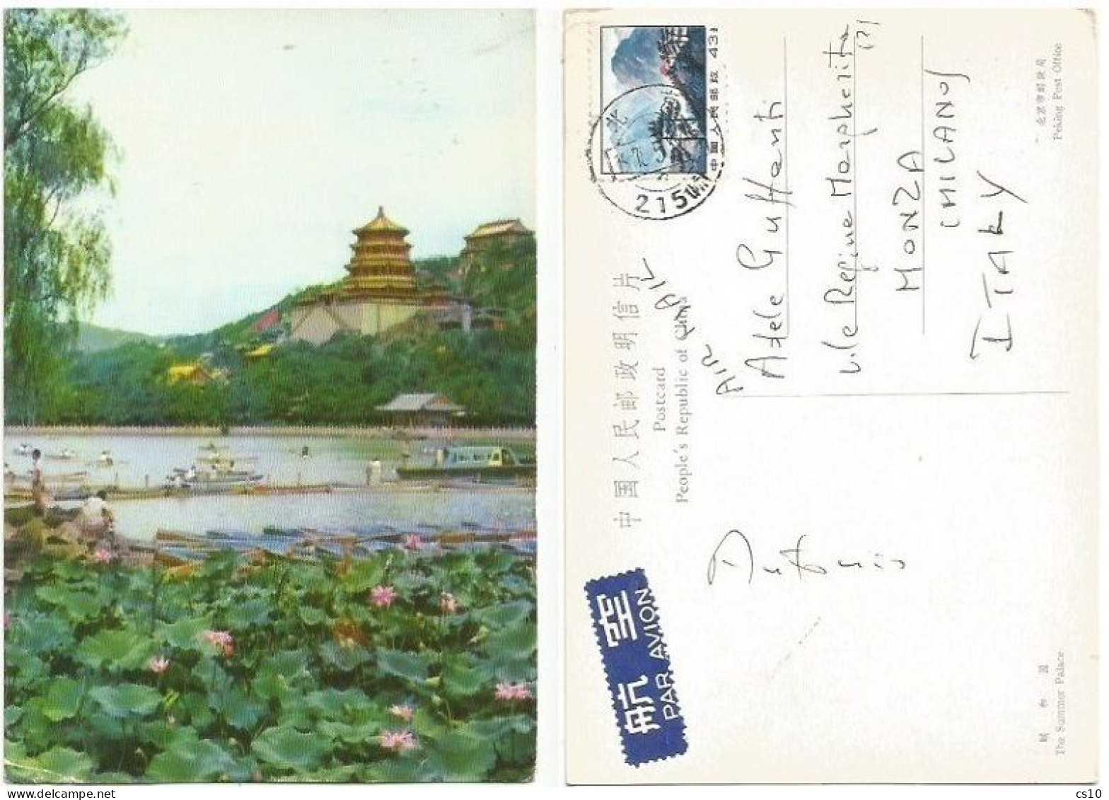 China 1971 Revolutionary Sites F.43 Solo Franking Airmail Pcard Beijing 11may1975 To Italy - Briefe U. Dokumente