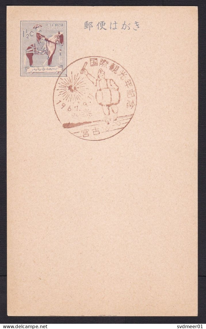 Ryukyu Islands: Stationery Postcard, 1967, Horse, Special Cancel (minor Damage) - Riukiu-eilanden